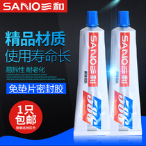 Three and 586 vinyl oil water-removed silicone oil-free gasket sealants 54g vinyl