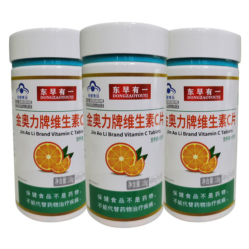 Tongan has a gold - plate vitamin CVC 30 tablets of vitamin C tablets in adult vitamin C tablets can be equipped with ve
