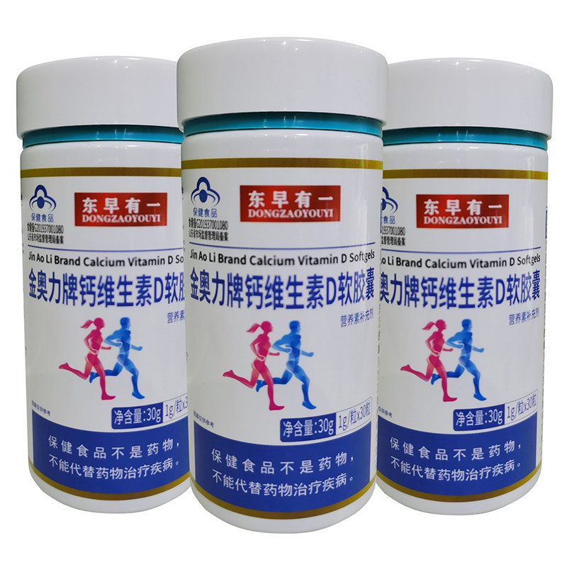 Blue Hat High Calcium Vivian Calcium Vivian D1000mg * 30 Grain Liquid Calcium