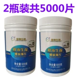 Yunnan Cheng Haisheng 螺 Dark Top Spirulina 2500 Symatic Bottle Green Green Seaweed Vitamin Protein Pood Grade