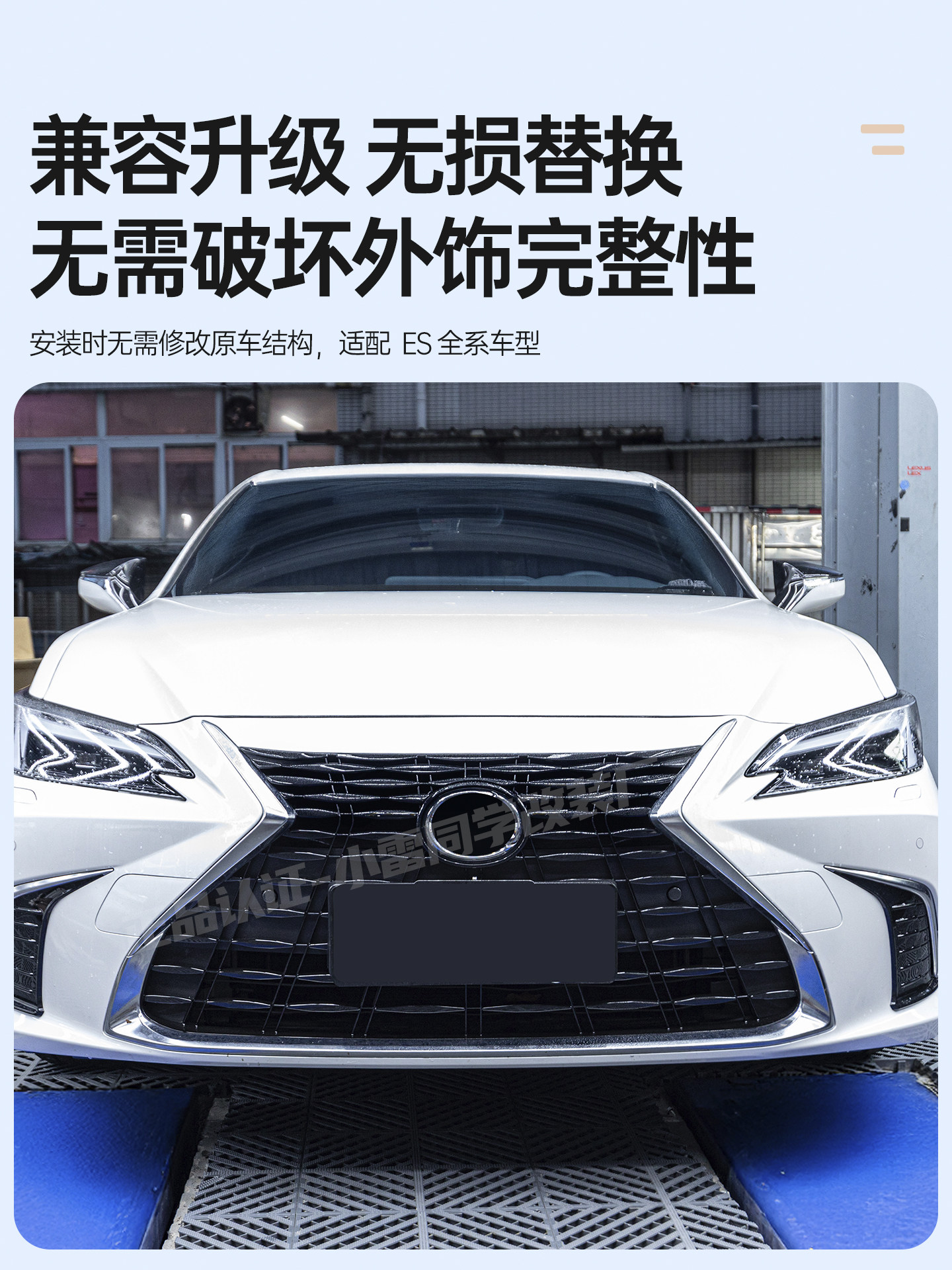 Решетка радиатора для Lexus ES (2018-2025) Limited Edition