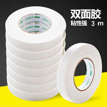 Strong pe white sponge double-sided tape foam Foam foam double-sided tape sealing advertising acrylic double-sided tape
