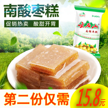 Marble Shannan Jujube Passion Fruit Cake Jiangxi specialty wild jujube 500g jujube slices candied fruit