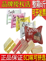 Wang Ge Lip Movement White Classic cake 6 kg milk and oil flavor Matcha double berry flavor Lemon chocolate FCL 3kg