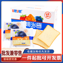 U Bar U Bar Jam sandwich toast sandwich Bread Full box breakfast Blueberry strawberry cake Snack meal replacement food