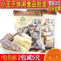 Fengyang Valley rice noodles crispy rice peanuts 330g bag black rice peanuts Snack food snacks Jiangxi specialty snacks