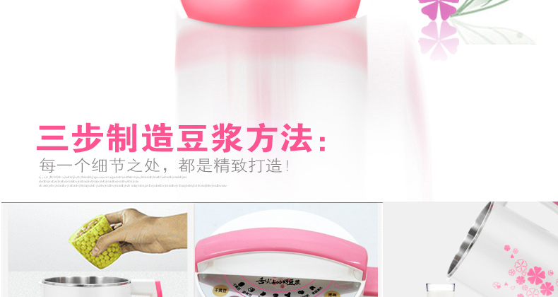 máy sữa hạt ranbem Máy sữa đậu nành Domon tự động sưởi ấm miễn phí đun sôi không lọc tường đa chức năng nhỏ nhỏ 1-2 người 3-5 người máy làm sữa hạt unie v2