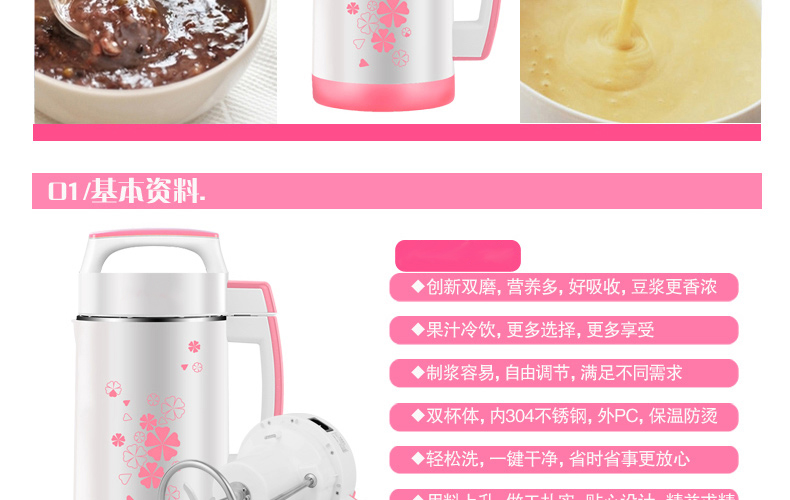máy sữa hạt ranbem Máy sữa đậu nành Domon tự động sưởi ấm miễn phí đun sôi không lọc tường đa chức năng nhỏ nhỏ 1-2 người 3-5 người máy làm sữa hạt unie v2