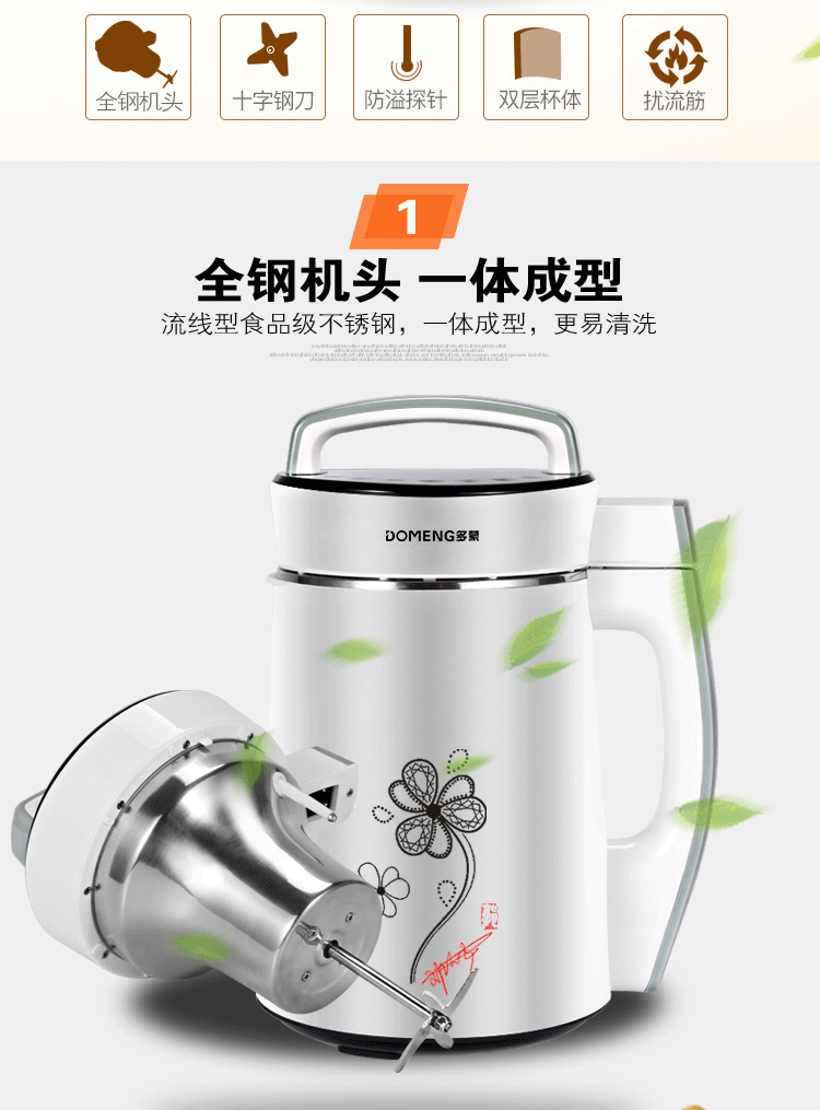 Máy làm sữa đậu nành miễn phí lọc vỡ tường nhà tự động đa chức năng thông minh nhỏ nhỏ 1-2 người 3 hạt gạo máy nấu sữa hạt unie