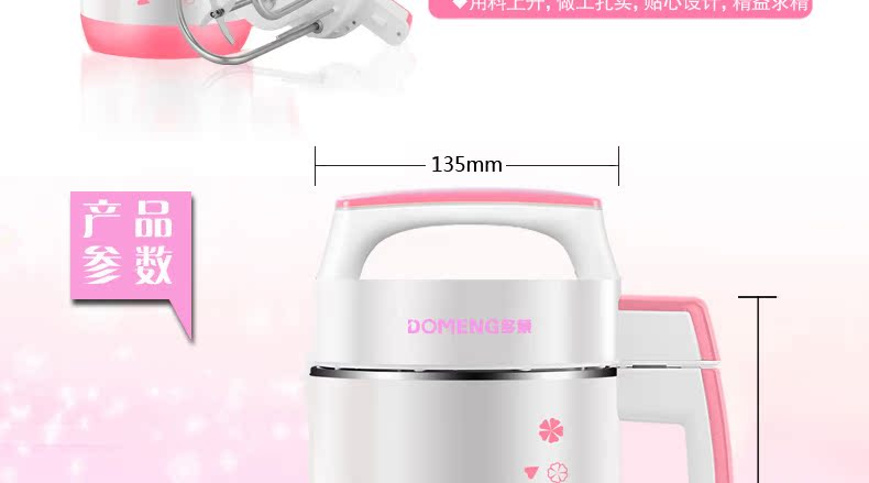 máy sữa hạt ranbem Máy sữa đậu nành Domon tự động sưởi ấm miễn phí đun sôi không lọc tường đa chức năng nhỏ nhỏ 1-2 người 3-5 người máy làm sữa hạt unie v2