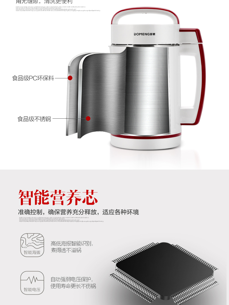 may lam sua hat Sữa đậu nành nhà tự động 1 người-2 người 3-4 người độc thân nhiều người lọc miễn phí nấu cơm đậu đa năng máy xay đậu nành