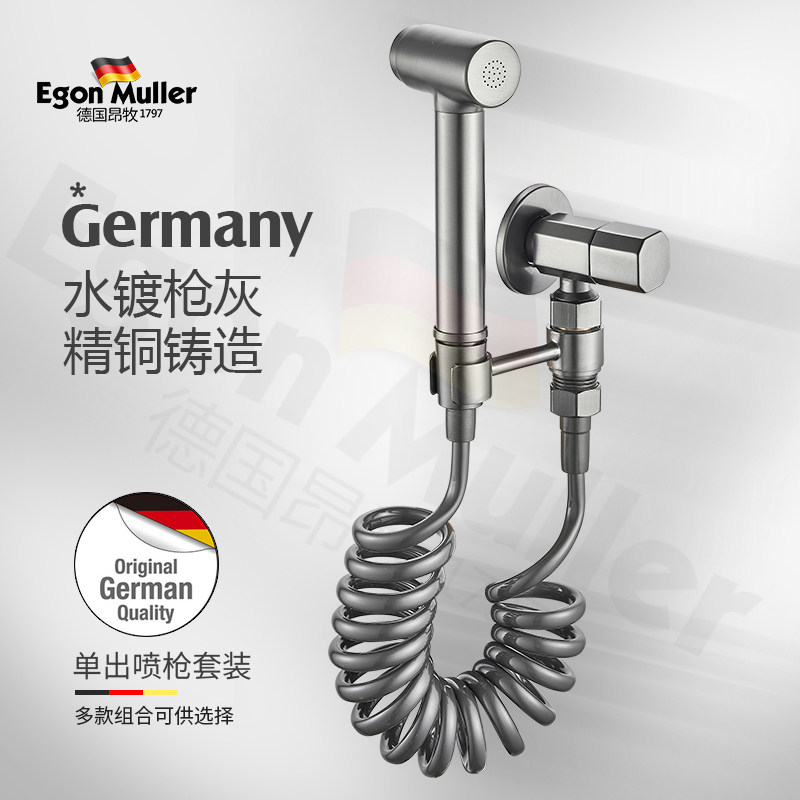 German Gun Ash Full Copper Angle Valve Toilet Spray Gun Mate Makeup Room Flush Rinser Woman Wash Toilet Flush Water Gun high pressure