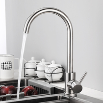  Hong Kong Sakura 304 stainless steel kitchen faucet Household sink faucet Hot and cold water tank sink single cold