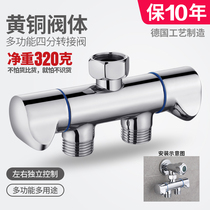  Free disassembly and live connection water divider One in two out Washing machine faucet shunt Three-way angle valve one in two adapter