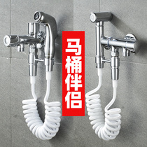 All-copper angle valve Toilet toilet Toilet companion flusher Copper spray gun Faucet nozzle Women wash one in and two out