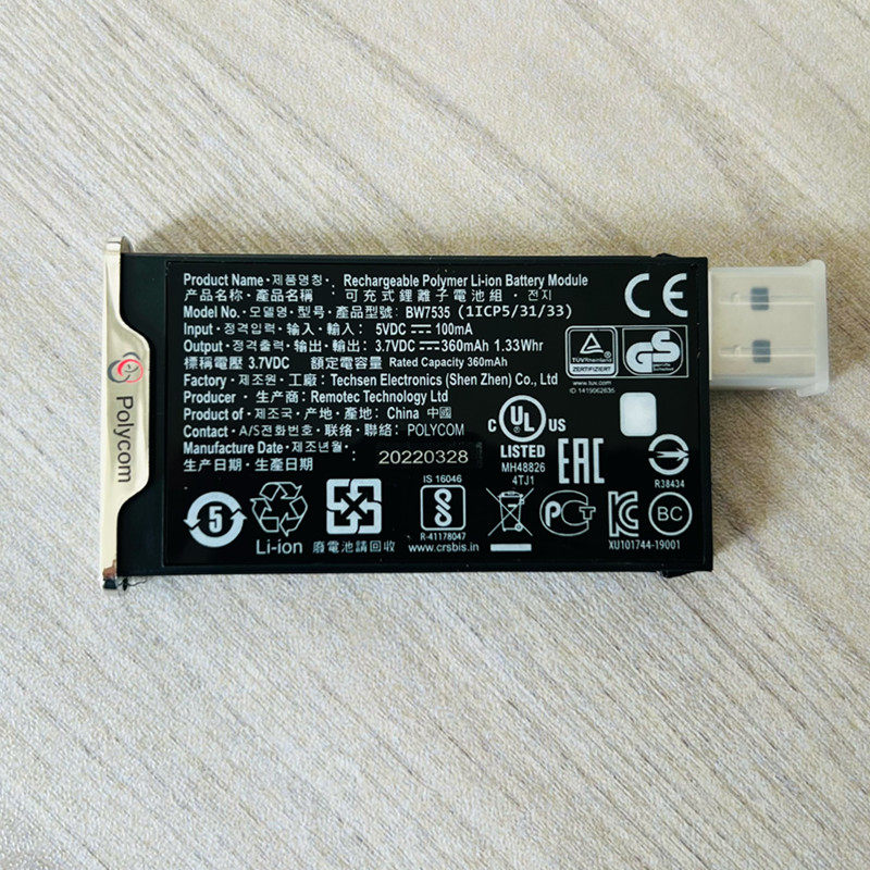 New polycom group550 310 remote control battery bw7530: your conference ...