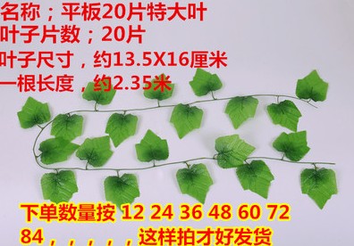 Mô phỏng cây nho lá nho hoa giả hoa màu xanh lá cây trần nhà tường xanh ống nước trang trí treo vướng víu - Hoa nhân tạo / Cây / Trái cây hoa nhựa treo tường