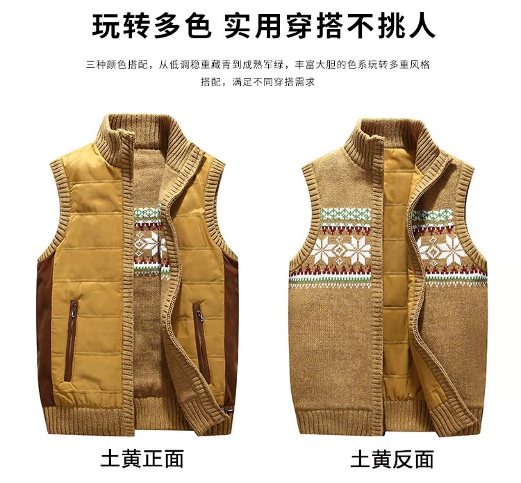 Mùa thu và mùa đông nam hai mặt mặc vest vest dày đứng cổ áo không tay ấm áp áo len dệt kim nam áo len cardigan nam