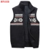 Mùa thu và mùa đông nam hai mặt mặc vest vest dày đứng cổ áo không tay ấm áp áo len dệt kim nam ao khoac len nam Dệt kim Vest