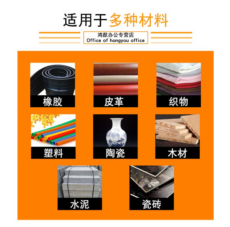 Shanghai kangda wd - 801 glue adhesive water cement strength adhesive waterproof leather soft plastic, rubber, metal wood, ceramic cloth woodworking glue water proof ageing hold iron anchor 1 l