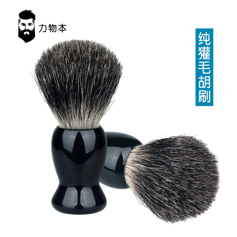 Force this pure badger hair old-fashioned men's shaving brush Shaving brush Foam brush Beard brush Resin handle