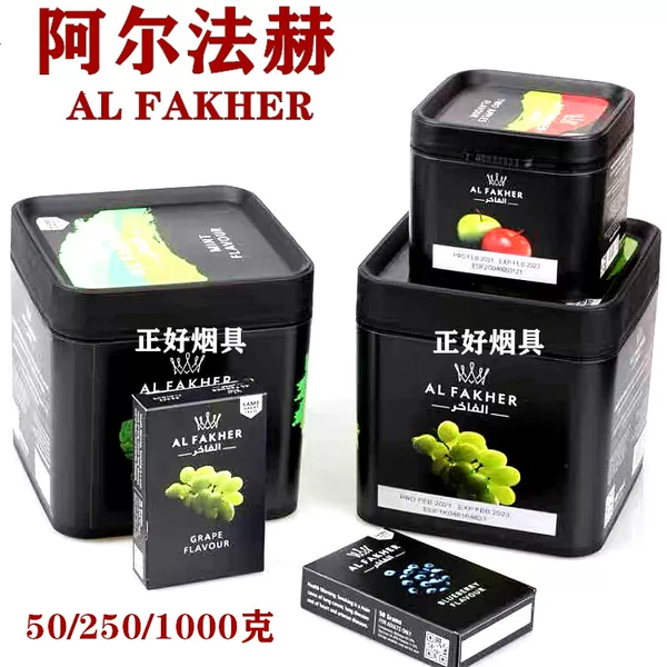 Товары от 刚开始抽烟