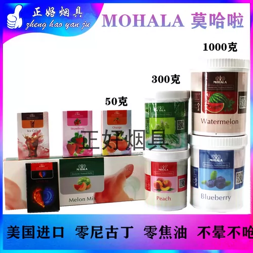 Арабская сигаретная паста батонная батон