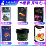 Арабский импортный слюнявчик, кальян, 50 грамм, 1000 грамм