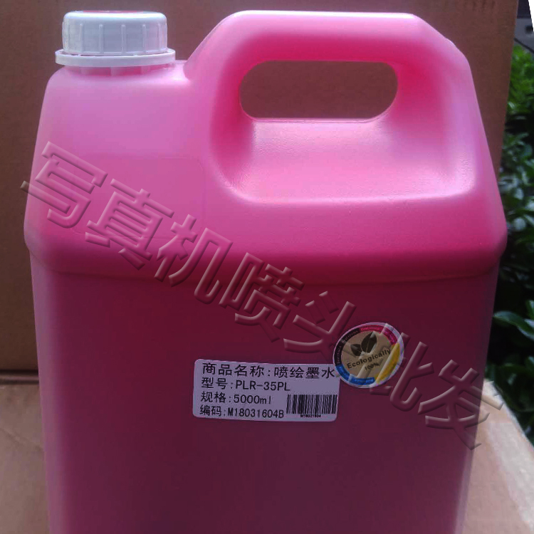 Thân thiện với môi trường ít mùi Polaris 35pl máy in phun mực công nhân máy in phun Zhengli Yucai Shen Honghua Saibo - Mực mực epson