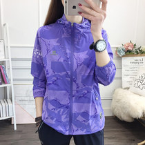 Anti-ultraviolet breathable sunscreen clothing female ultra-thin quick-drying large size printing camouflage outdoor loose clothing mens skin clothing