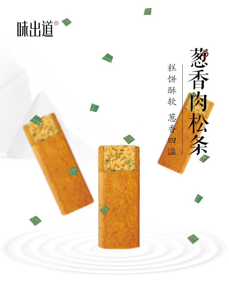 【味出道】海苔肉松条1000g