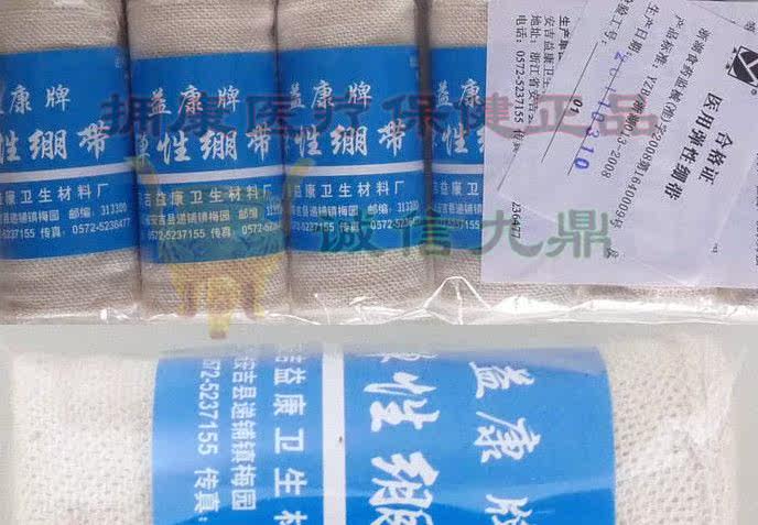 Protection sport - Ref 585900 Image 10