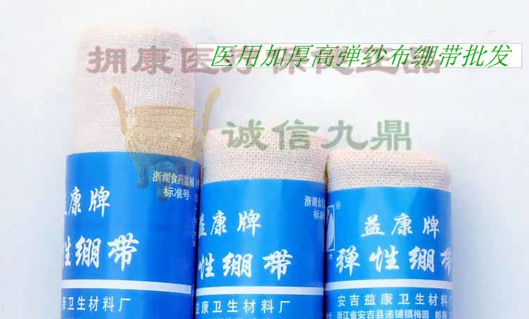 Protection sport - Ref 585900 Image 13