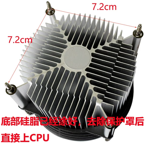 Cool Supreme A93 вентилятор CPU Intel775 Игла настольный радиатор 775 1150 1200 1700