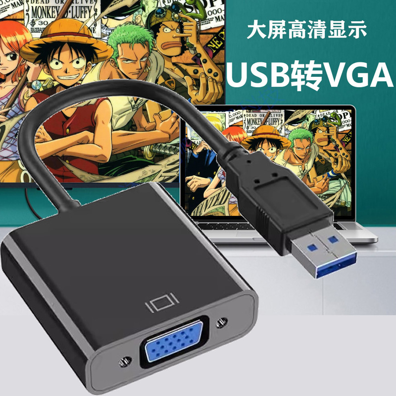 Usb3.0 to Vga High-Definition Cable Converter Interface USB to Vga Multi-Screen Adapter Cable Monitor Projector