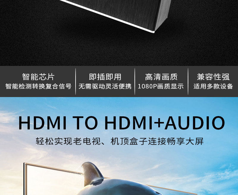 Кабель HDMI hdmi音频分离器4kx2k/3d立体环绕3.5/莲花audio光纤5.1解码转换器 3.5/Audio
