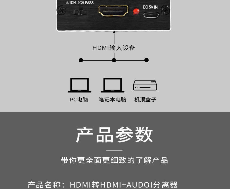 Кабель HDMI hdmi音频分离器4kx2k/3d立体环绕3.5/莲花audio光纤5.1解码转换器 3.5/Audio
