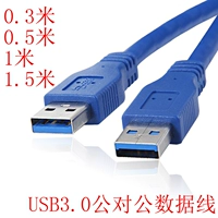 USB3.0 Общественная линия мигания