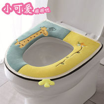 2022 cute toilet cushion cartoon four seasons of general waterproof seat seat thickened in autumn and winter