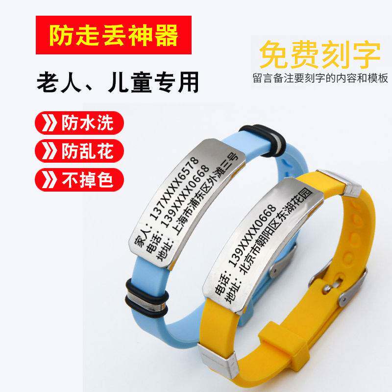 Old Man's Anti-Loss Information Card Alzheimer's Dementia Requirement Card Child to Lose Back Back Identity Card Customized