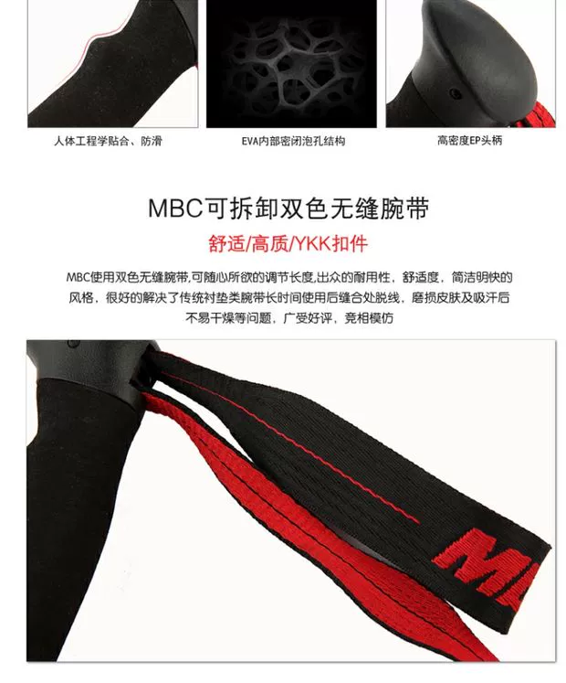 MBC M130 M130q M130q2 M160q M124q M3716 khóa carbon siêu nhẹ - Gậy / gậy