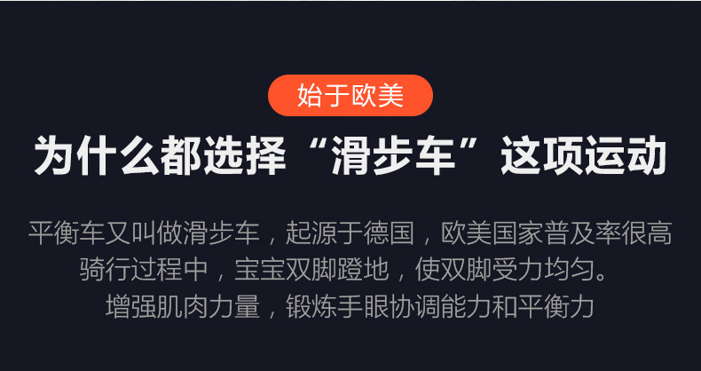 永久 儿童平衡车滑步车 适合1-7岁儿童 图2