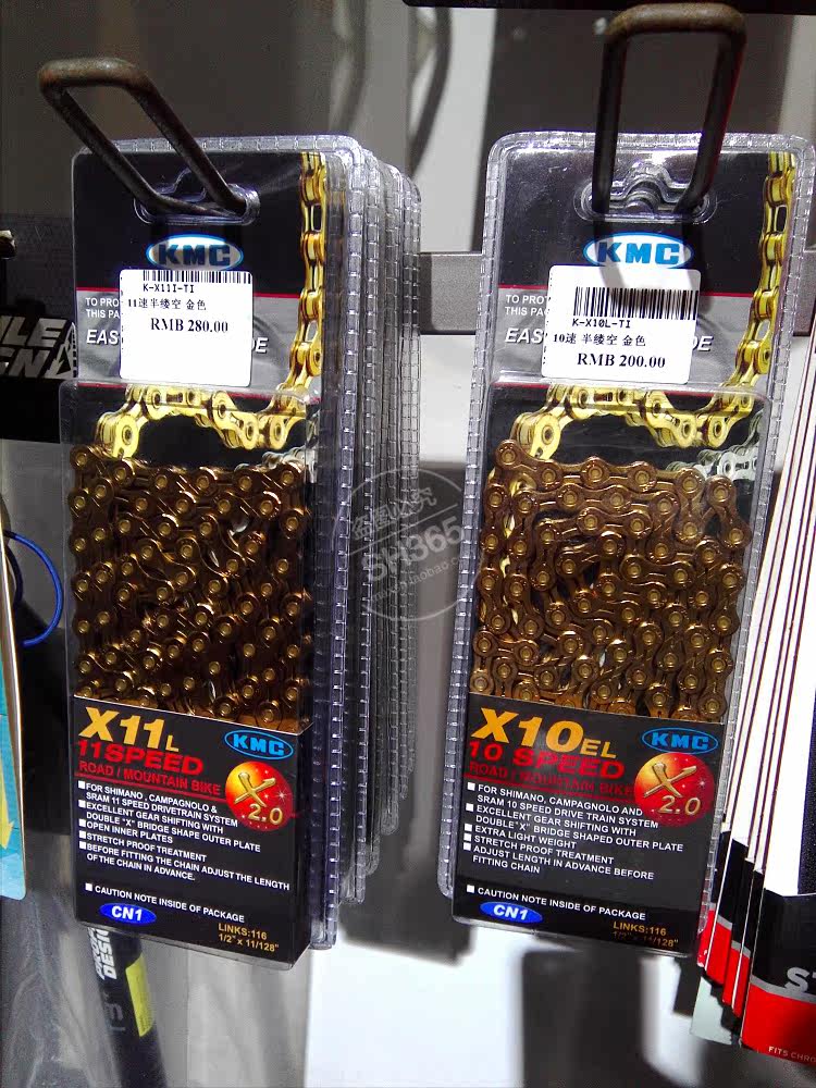 Chaîne de vélo - Ref 2376520 Image 17