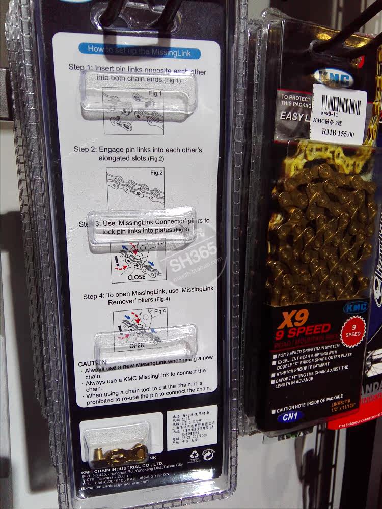 Chaîne de vélo - Ref 2376520 Image 22