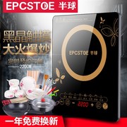 bếp từ boss Bếp điện từ cảm ứng bán cầu EPCSTOE chính hãng đặc biệt nhà thông minh cảm ứng kiểu xào nồi lẩu tiết kiệm năng lượng - Bếp cảm ứng bếp từ có tốn điện không