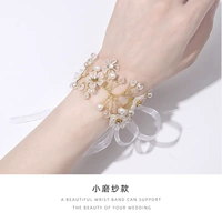 Маленький скраб