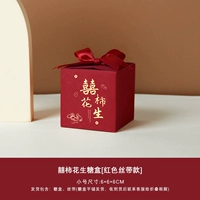 Коробка конфет с хурмой и арахисом [стиль с красной лентой]