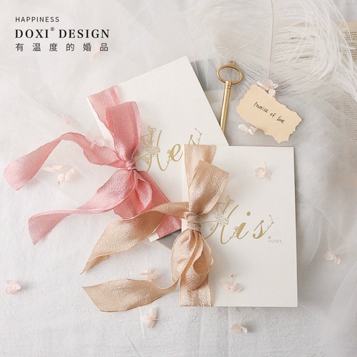 Свадебная церемония свадебная открытка