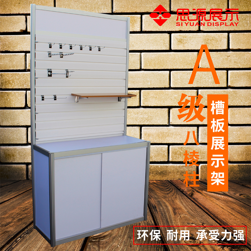 PVC Trough Plate Canton Fair Exhibition Hanging Product Trough Plate Hand Machine Accessories Display Cabinet Guitar Ornament Wan with board exhibition stand