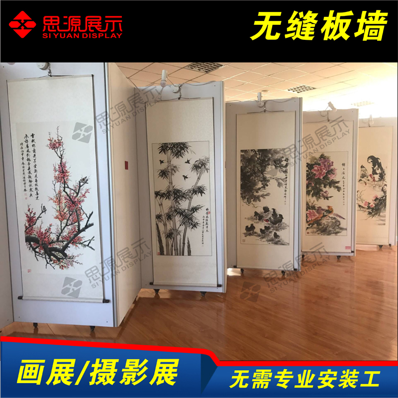 W Type Book Painting Exhibition Board Company Exhibition Art Photography Exhibition Board Results Exchange Debriefing Exhibition Shelf Art Exchange Exhibition Wall